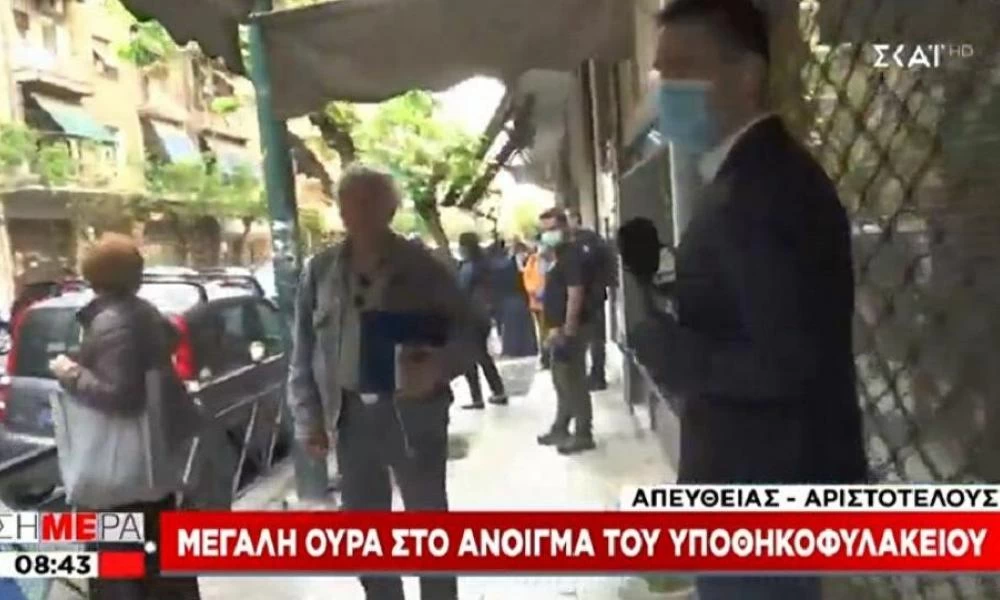 Άρση των μέτρων: Πρεμιέρα με ουρά στο υποθηκοφυλακείο Αθηνών